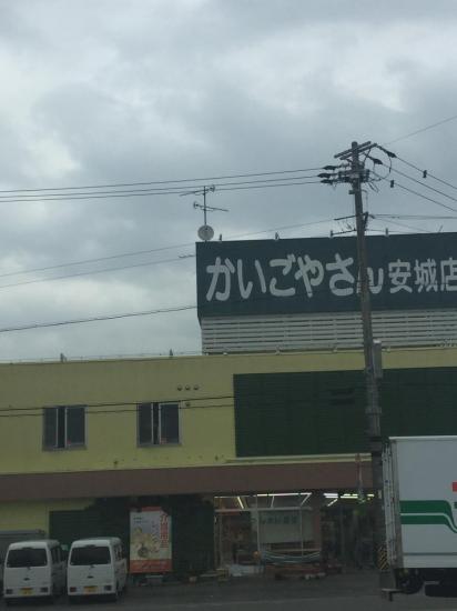 かいごやさん安城店(4)