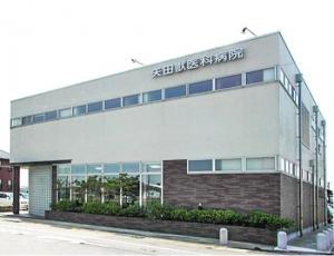 矢田獣医科病院(1)