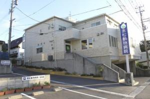 永松動物病院(1)