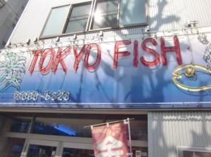 TOKYO・FISH(1)