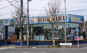 ペットショップCoo&RIKU 横浜青葉店(1)