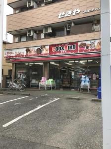 ペットショップCoo&RIKU 府中店(1)