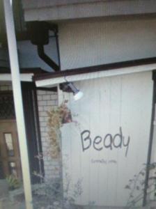 Beady(1)