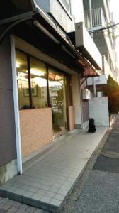 松尾犬猫病院(1)