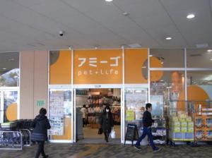 アミーゴ神戸灘店(1)