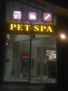 PET‐SPA金沢文庫店(1)