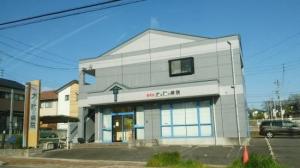 岩崎台犬と猫の病院(1)