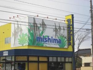 MISHIMA(1)